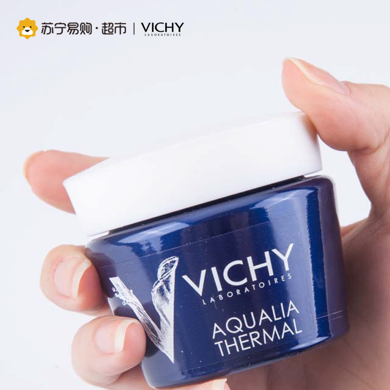 [苏宁超市]薇姿VICHY温泉矿物保湿晚安面膜75ml 深入补水舒缓调理