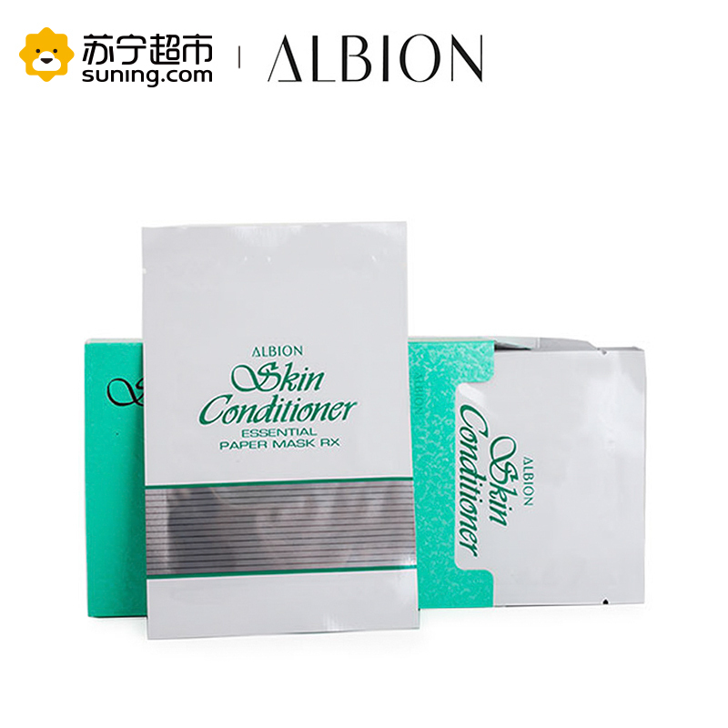 奥尔滨ALBION爽肤精华健康水面膜(11ml*8片)补水 细腻光滑