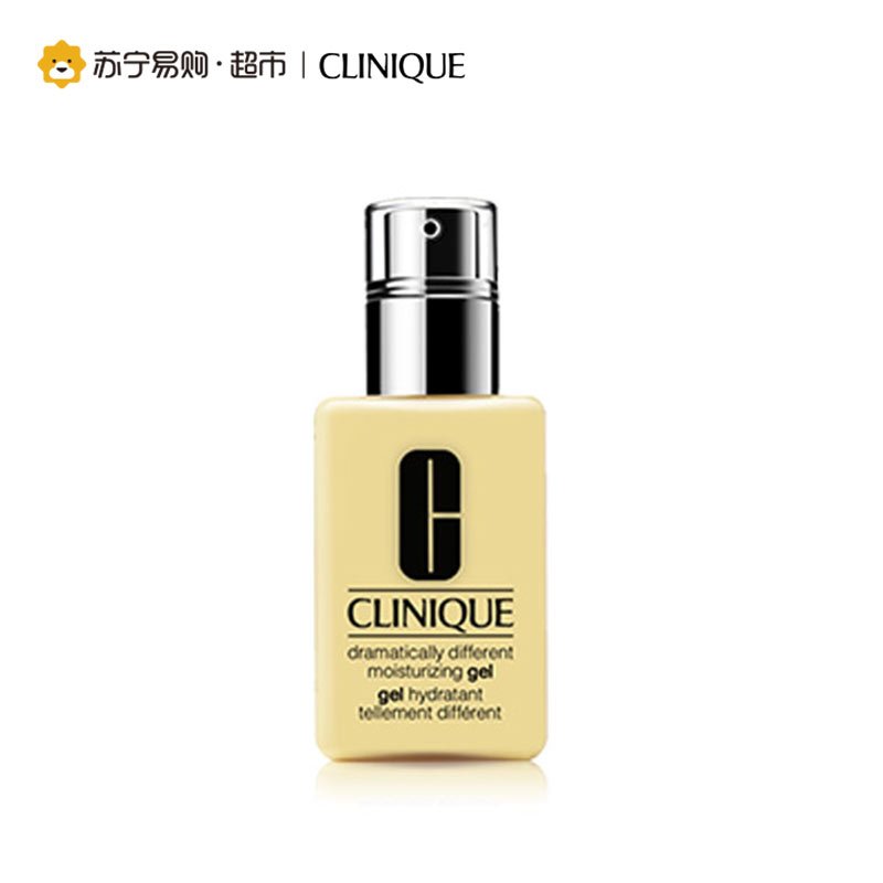 倩碧Clinique清爽控油润肤乳125ml 啫喱配方