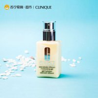 倩碧Clinique清爽控油润肤乳125ml 啫喱配方