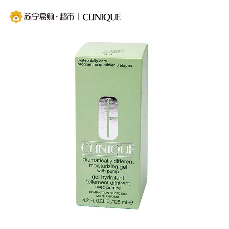 倩碧Clinique清爽控油润肤乳125ml 啫喱配方