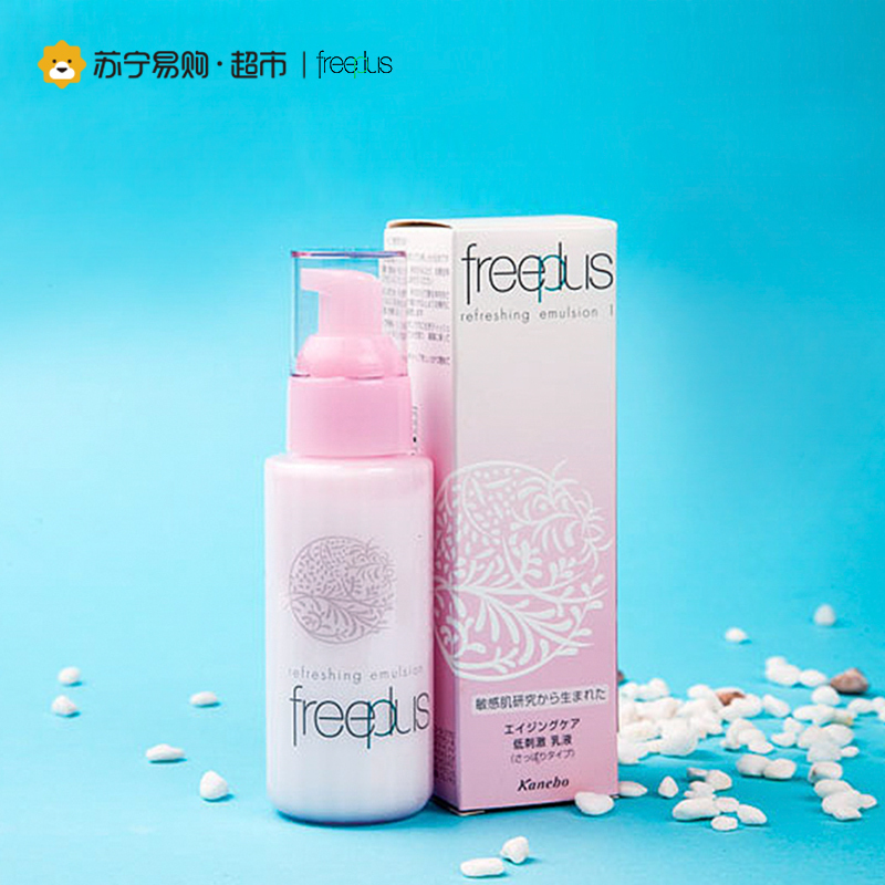 芙丽芳丝freeplus滋肤紧致柔润乳液(100ml)紧致轮廓 水润保湿