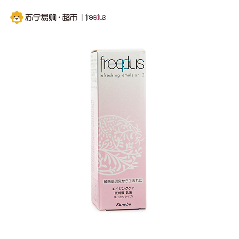 芙丽芳丝freeplus滋肤紧致柔润乳液(100ml)紧致轮廓 水润保湿