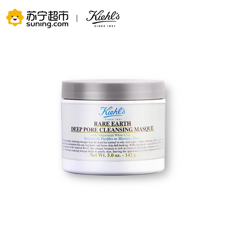 [苏宁超市]Kiehl’s科颜氏亚马逊白泥净肤面膜125g 白泥净肤 清洁