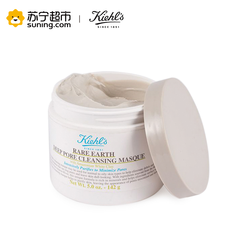 [苏宁超市]Kiehl’s科颜氏亚马逊白泥净肤面膜125g 白泥净肤 清洁