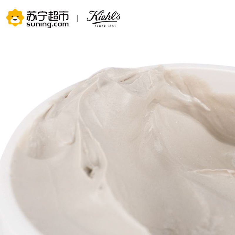 [苏宁超市]Kiehl’s科颜氏亚马逊白泥净肤面膜125g 白泥净肤 清洁