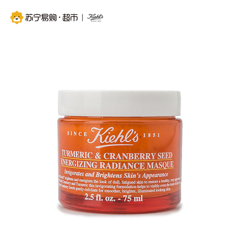 [苏宁超市]科颜氏Kiehl’s姜黄蔓越莓籽活力亮采面膜75ml 均匀肤色