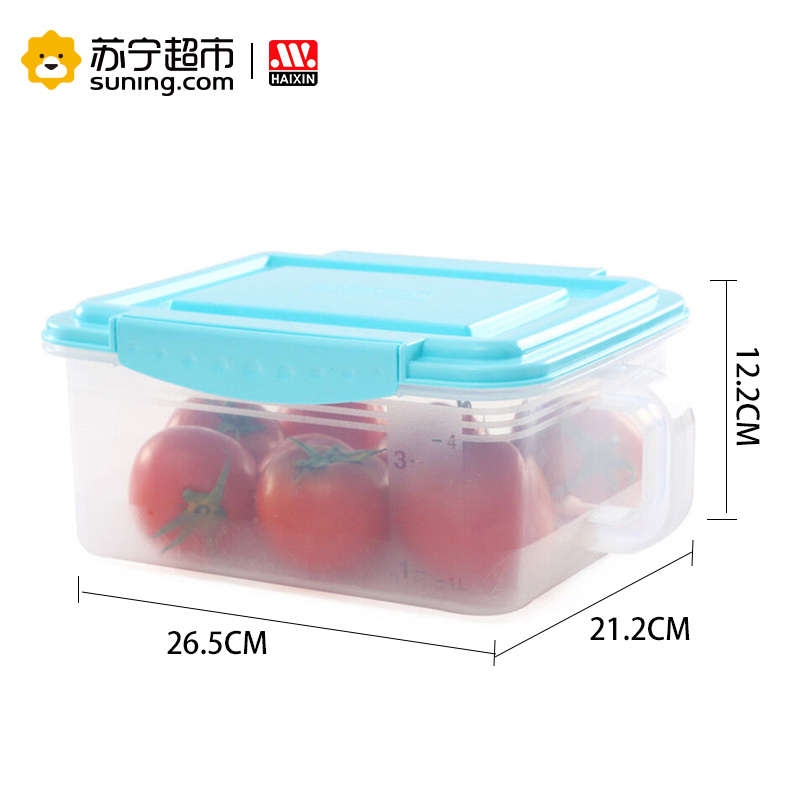 海兴(HAIXIN)密封收纳盒4.5L 天蓝色