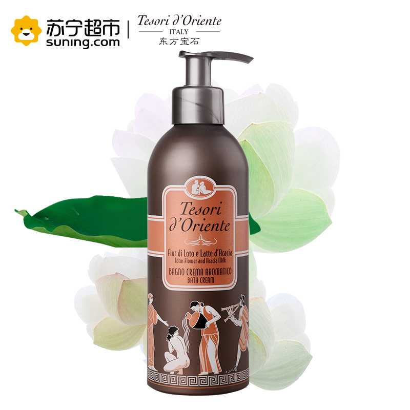 东方宝石(Tesori D Oriente) 水润嫩肤沐浴乳300ml