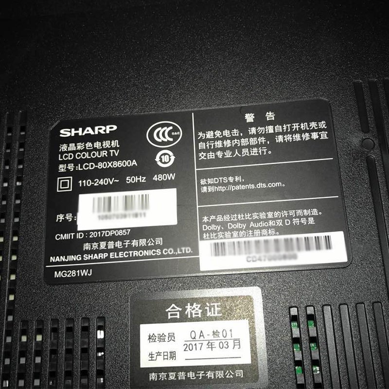 夏普(SHARP)LCD-80X8600A高清大图