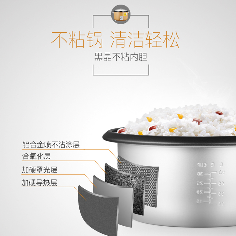 荣事达(Royalstar)商用电饭锅RZ-120E全自动电饭煲12L容量酒店食堂大饭煲大饭锅大锅黑晶内胆不粘锅