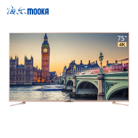 海尔MOOKA/模卡 U75A6 75寸4K超高清智能网络LED液晶平板电视