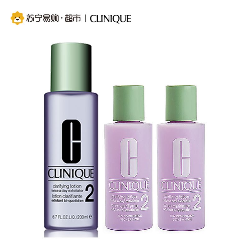 倩碧Clinique明肌净透水混合性偏干性/2号/200ml+明肌净透水2号60ml*2 光滑水嫩