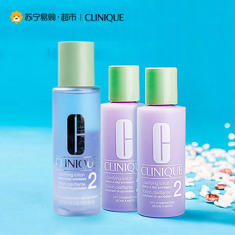 倩碧Clinique明肌净透水混合性偏干性/2号/200ml+明肌净透水2号60ml*2 光滑水嫩