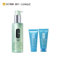倩碧Clinique清爽液体洁面皂(200ml)+宛若新生精华露15ml+柔肤面膜15ml 清洁柔滑