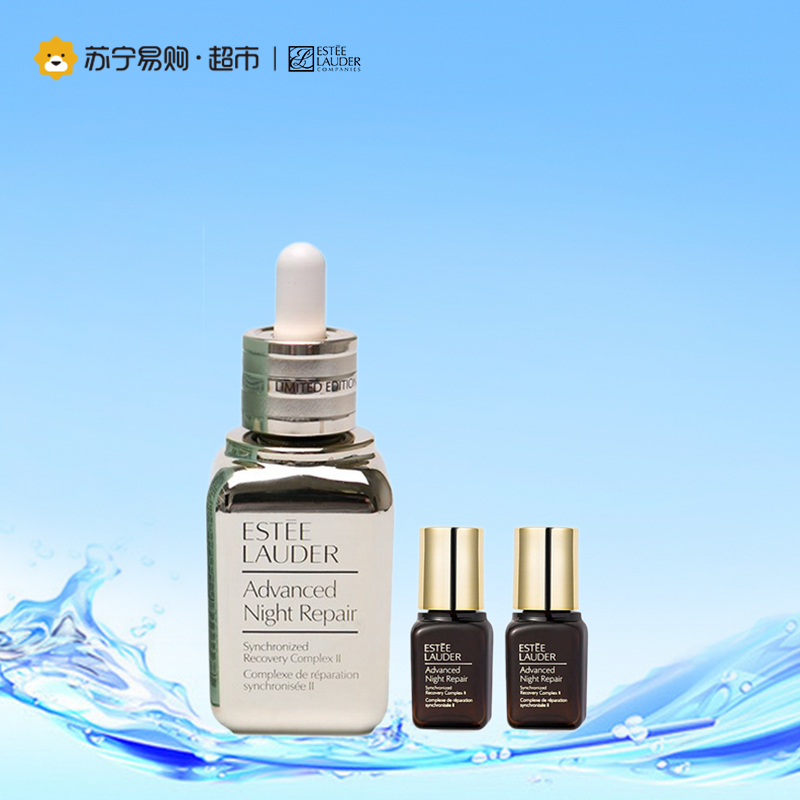 雅诗兰黛Estee Lauder特润修护肌透精华露50ml金猴献瑞限量版+特润修护肌透精华7ml*2 保湿修