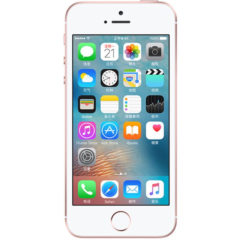 Apple iPhone SE 32GB 玫瑰金色 移动联通电信4G手机