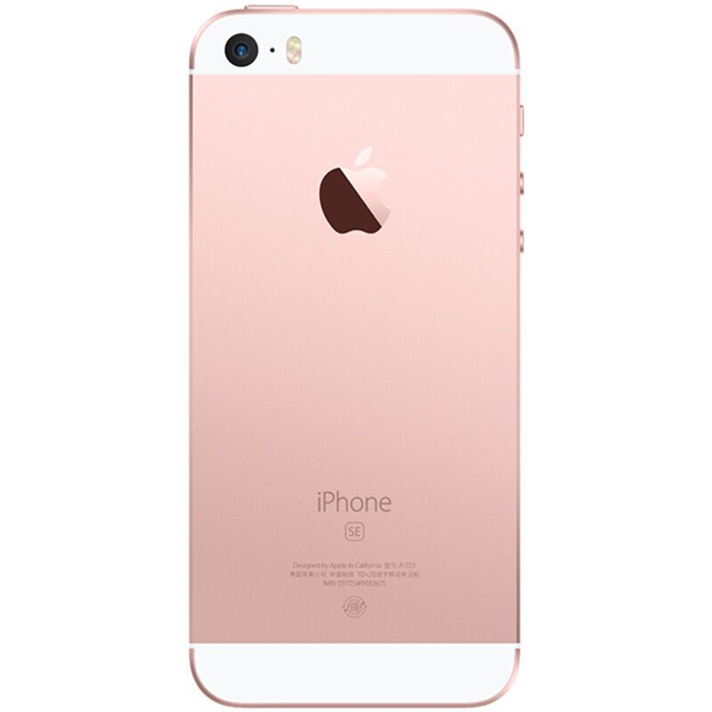 Apple iPhone SE 32GB 玫瑰金色 移动联通电信4G手机