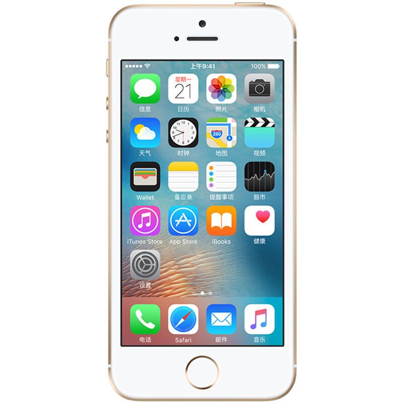 Apple iPhone SE 32GB 金色 移动联通电信4G手机