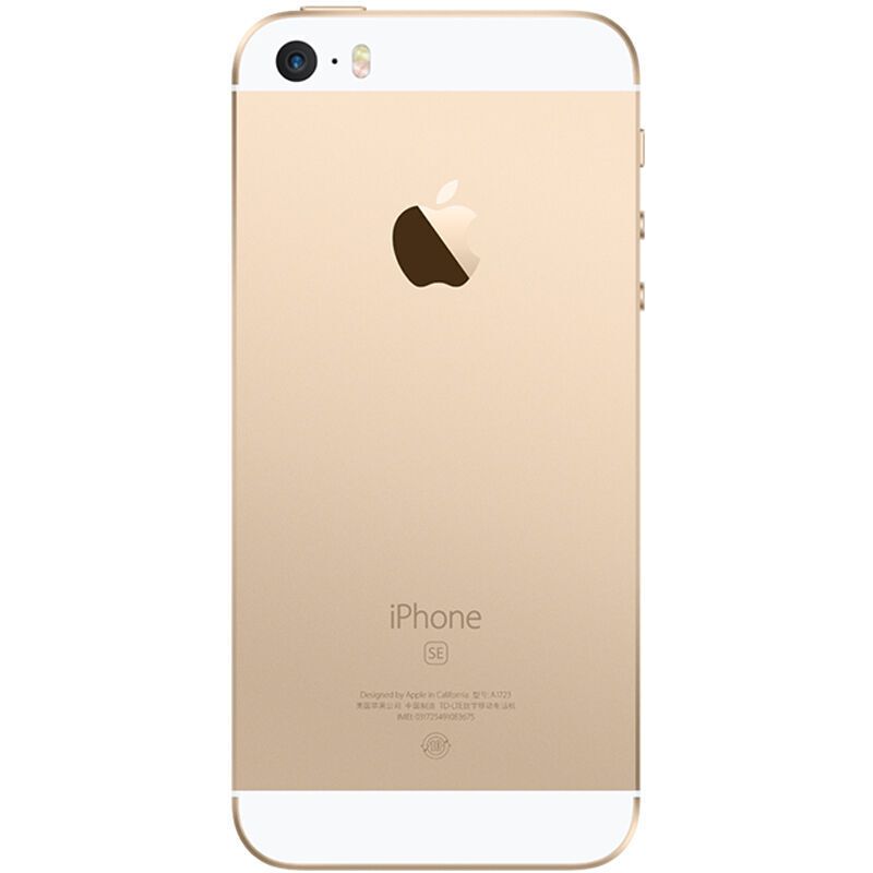 Apple iPhone SE 32GB 金色 移动联通电信4G手机