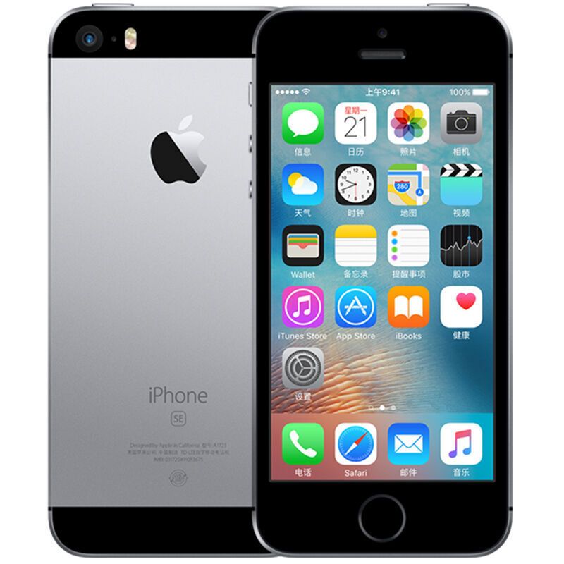 Apple iPhone SE 32GB 深空灰色 移动联通电信4G手机