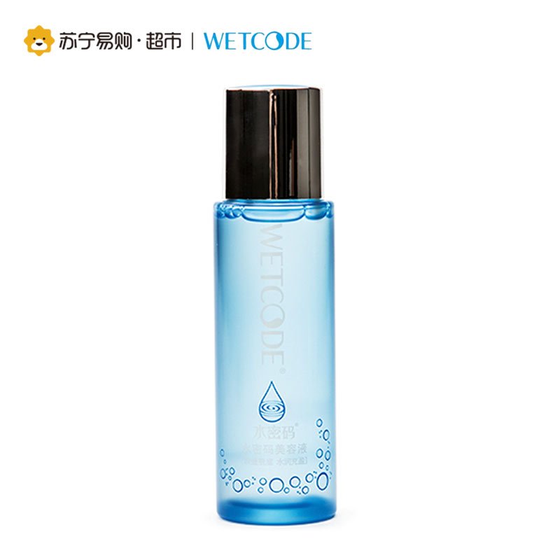 水密码WETCODE美容液120ml 滋养补水