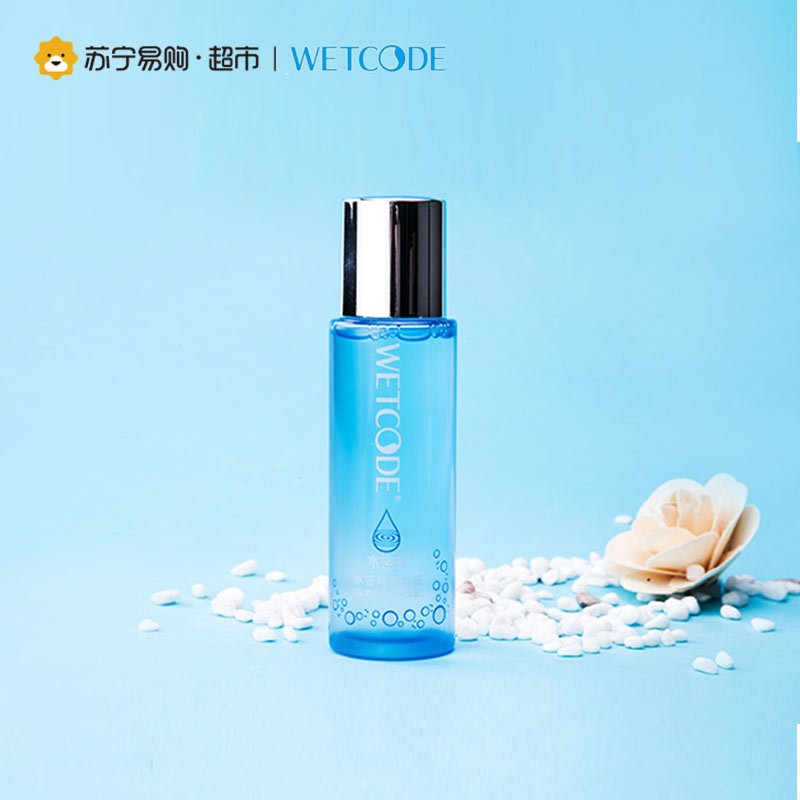 水密码WETCODE美容液120ml 滋养补水