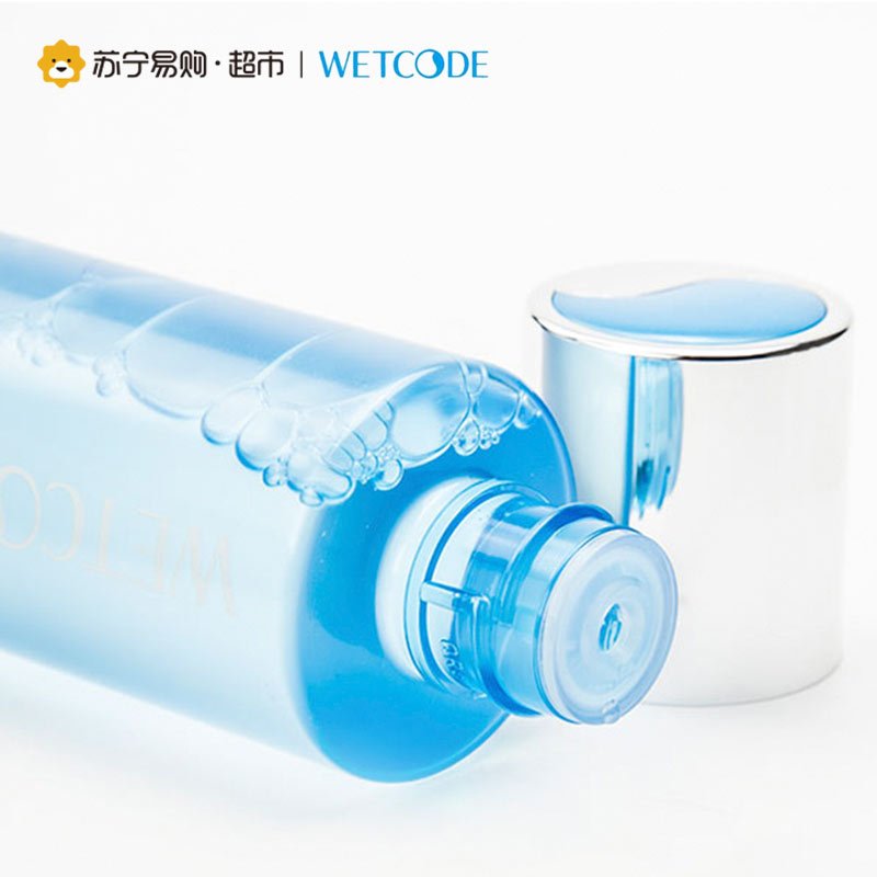 水密码WETCODE美容液120ml 滋养补水