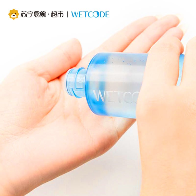 水密码WETCODE美容液120ml 滋养补水