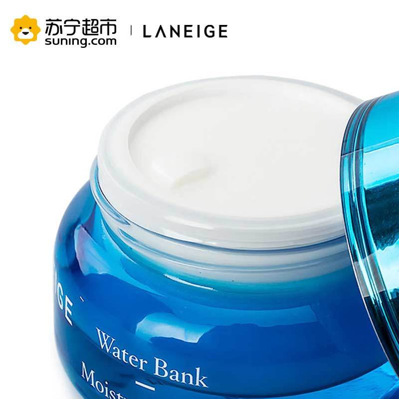 【苏宁超市】兰芝Laneige新水酷特润乳霜清爽保湿补水淡化细纹官方正品面霜日霜各种肤质清爽保湿补水图片