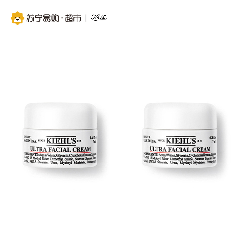 科颜氏Kiehl’s 高保湿霜7ml/*2 补水保湿