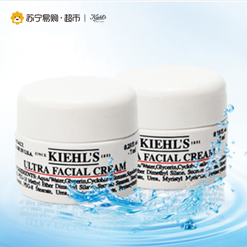 科颜氏Kiehl’s 高保湿霜7ml/*2 补水保湿