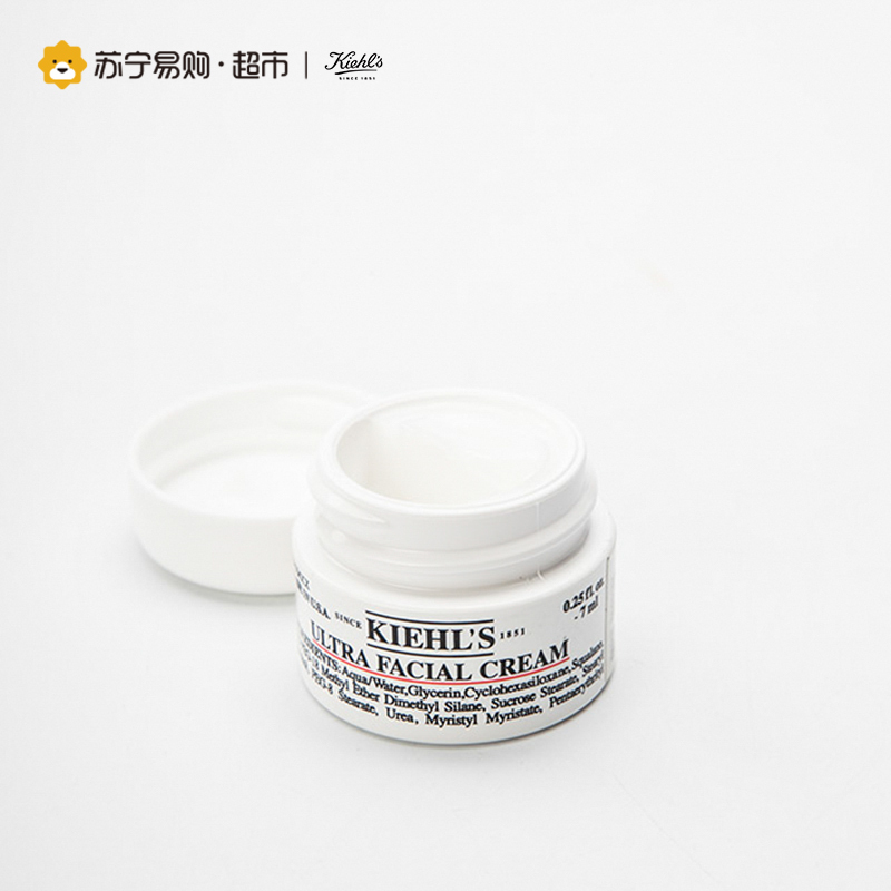 科颜氏Kiehl’s 高保湿霜7ml/*2 补水保湿