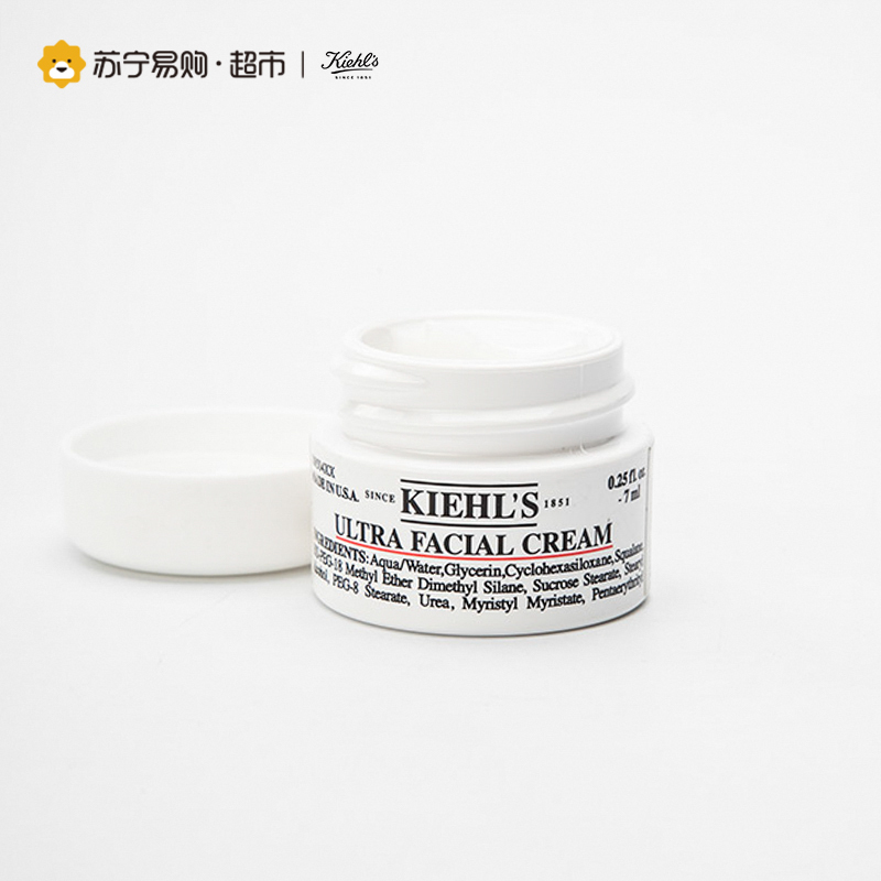 科颜氏Kiehl’s 高保湿霜7ml/*2 补水保湿