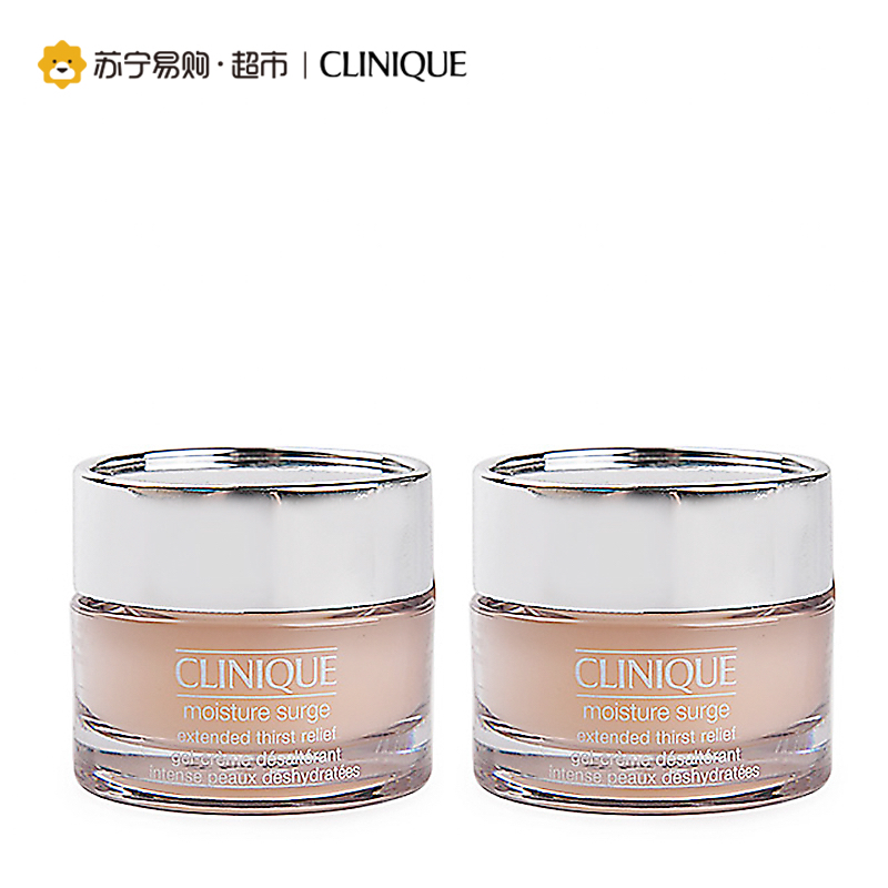 倩碧Clinique 水嫩润肤霜15ml*2 补水保湿