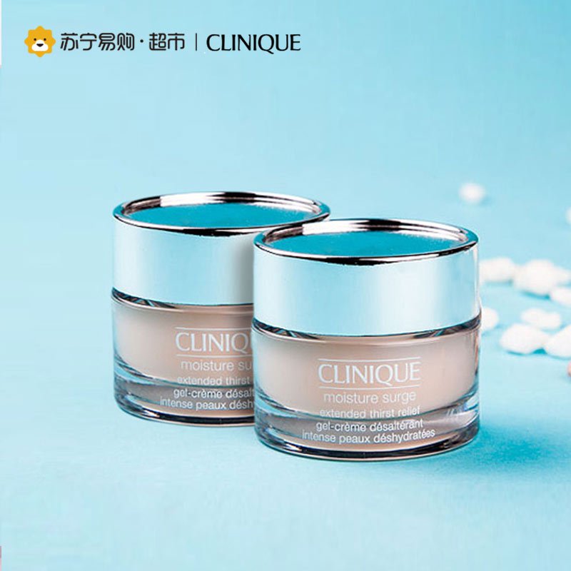 倩碧Clinique 水嫩润肤霜15ml*2 补水保湿