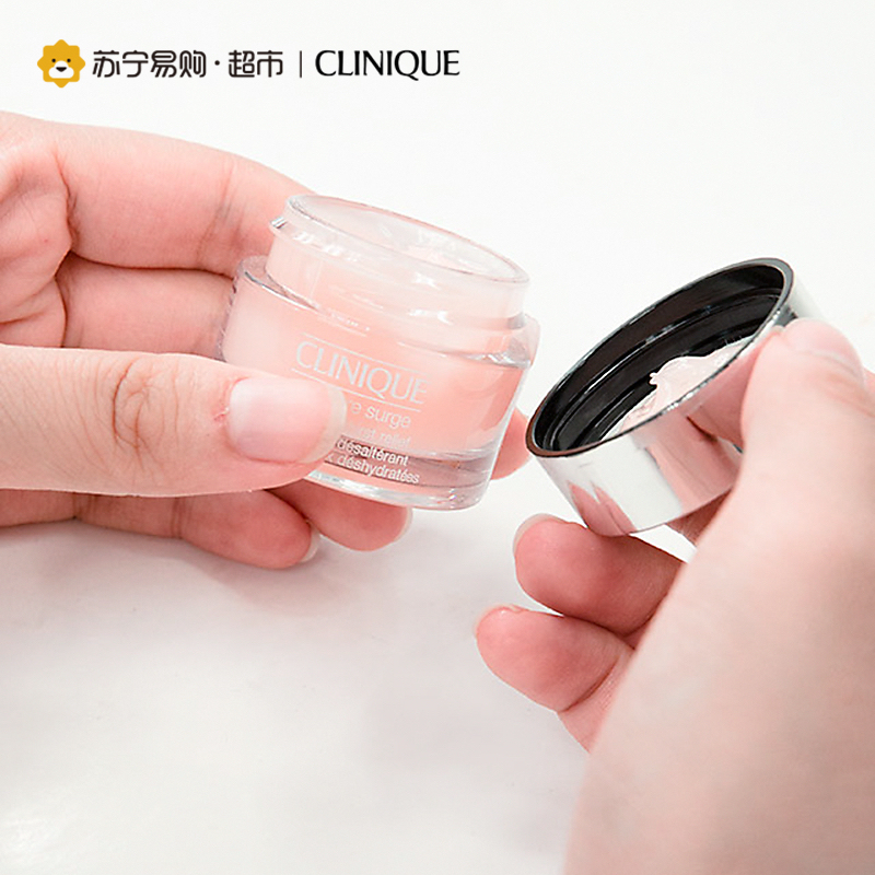 倩碧Clinique 水嫩润肤霜15ml*2 补水保湿