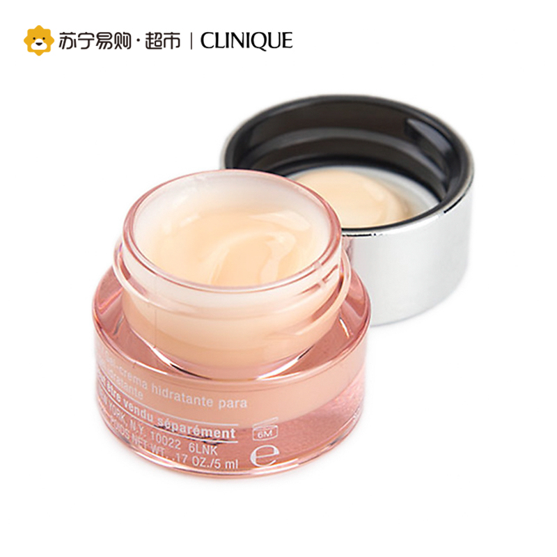 倩碧Clinique 眼部水凝霜5ml*2