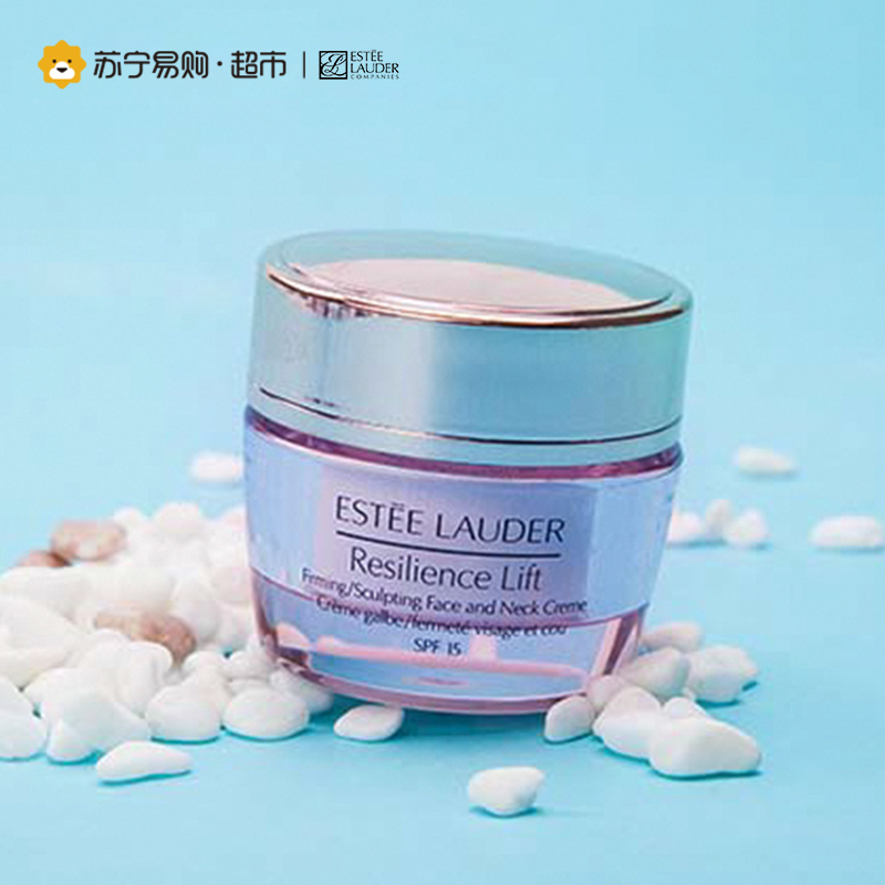 雅诗兰黛Estee Lauder弹性紧实 柔肤霜SPF15 中性/混合肌肤适用 15ml 柔弹润滑