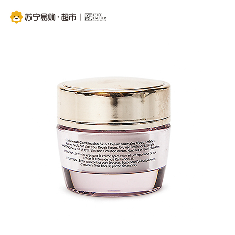 雅诗兰黛Estee Lauder弹性紧实 柔肤霜SPF15 中性/混合肌肤适用 15ml 柔弹润滑