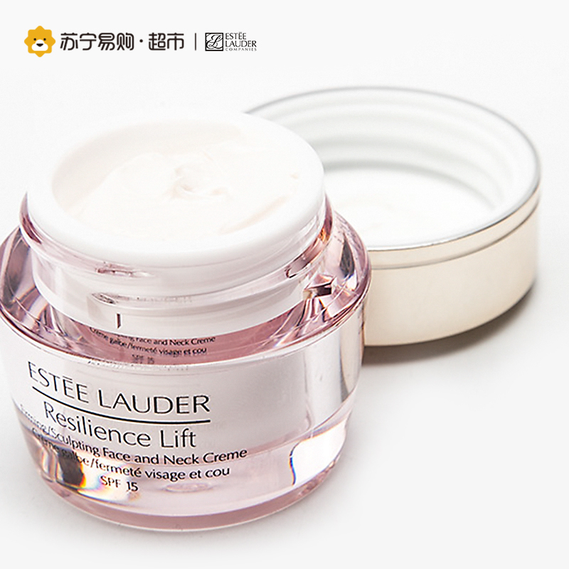 雅诗兰黛Estee Lauder弹性紧实 柔肤霜SPF15 中性/混合肌肤适用 15ml 柔弹润滑
