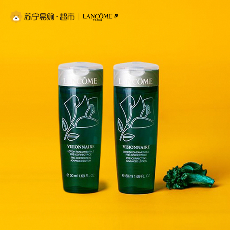 兰蔻Lancome高清微整美容液50ml*2 保湿嫩肤
