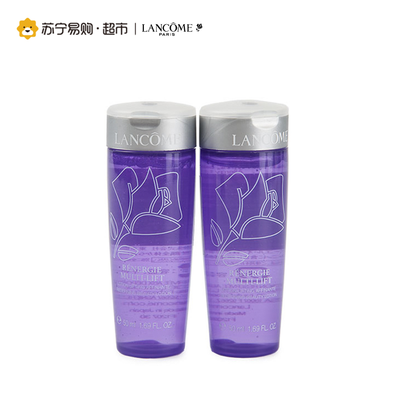 兰蔻Lancome新立体塑颜美容液50ml*2 平滑紧致