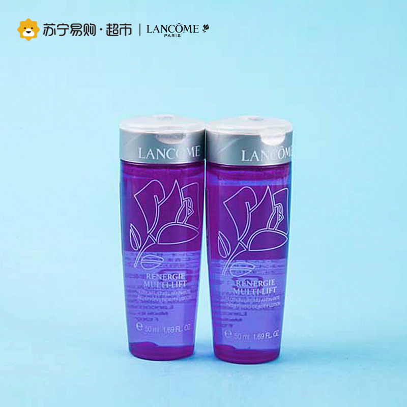 兰蔻Lancome新立体塑颜美容液50ml*2 平滑紧致