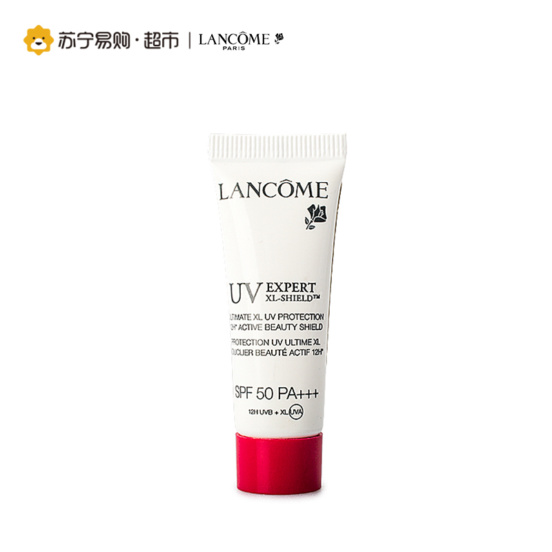 兰蔻Lancome 新柔皙轻透防晒乳10ml*2 清爽防晒