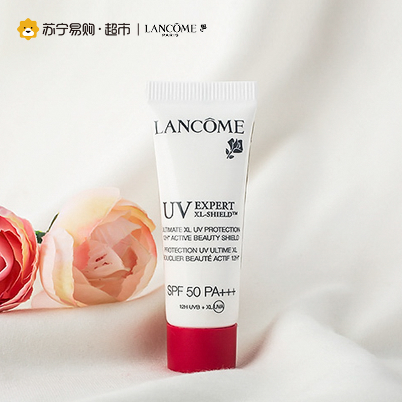 兰蔻Lancome 新柔皙轻透防晒乳10ml*2 清爽防晒