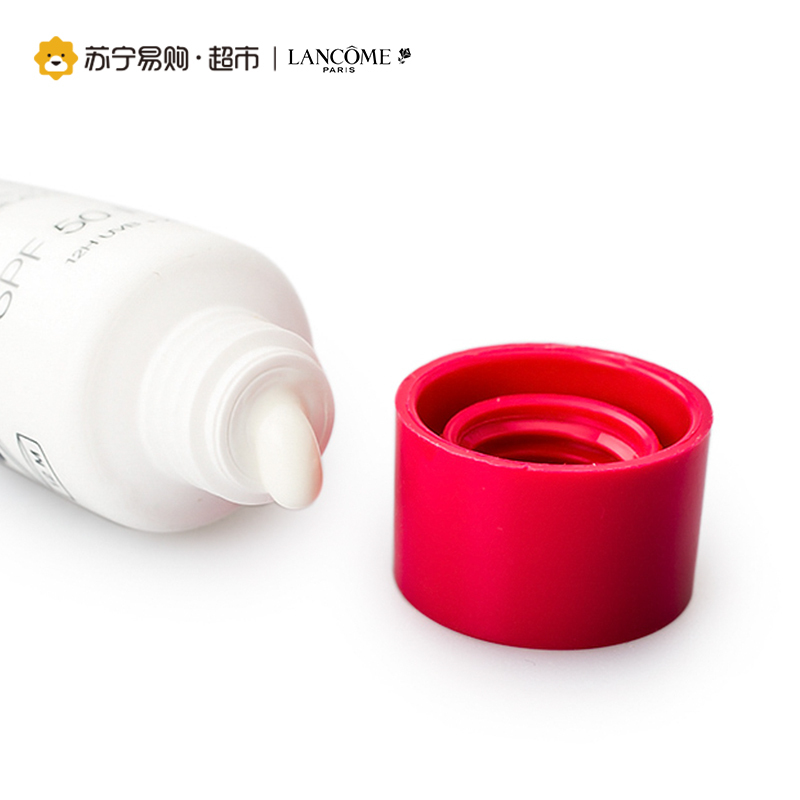兰蔻Lancome 新柔皙轻透防晒乳10ml*2 清爽防晒