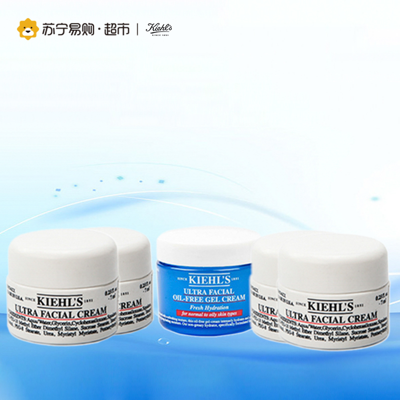 科颜氏Kiehl’s高保湿清爽面霜50ml+高保湿霜7ml*4 清爽保湿