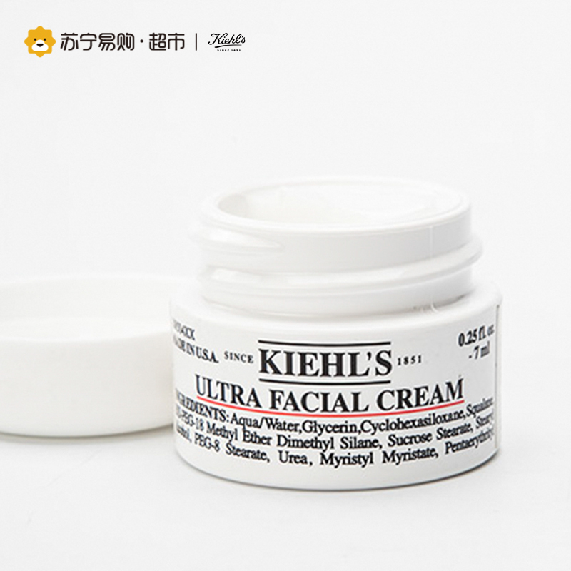 科颜氏Kiehl’s高保湿清爽面霜50ml+高保湿霜7ml*4 清爽保湿