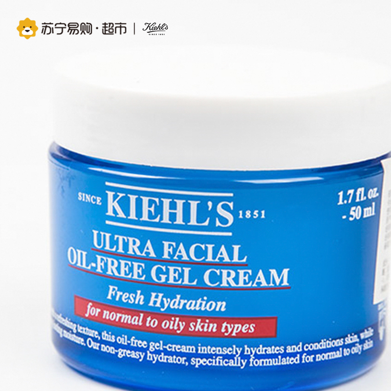 科颜氏Kiehl’s高保湿清爽面霜50ml+高保湿霜7ml*4 清爽保湿